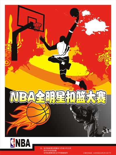 他先以假