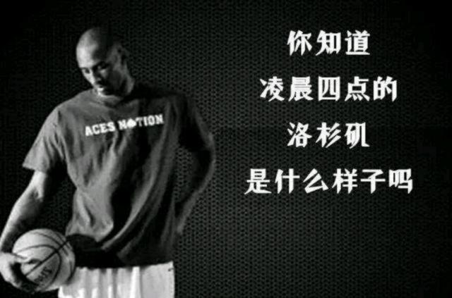 急喊话别